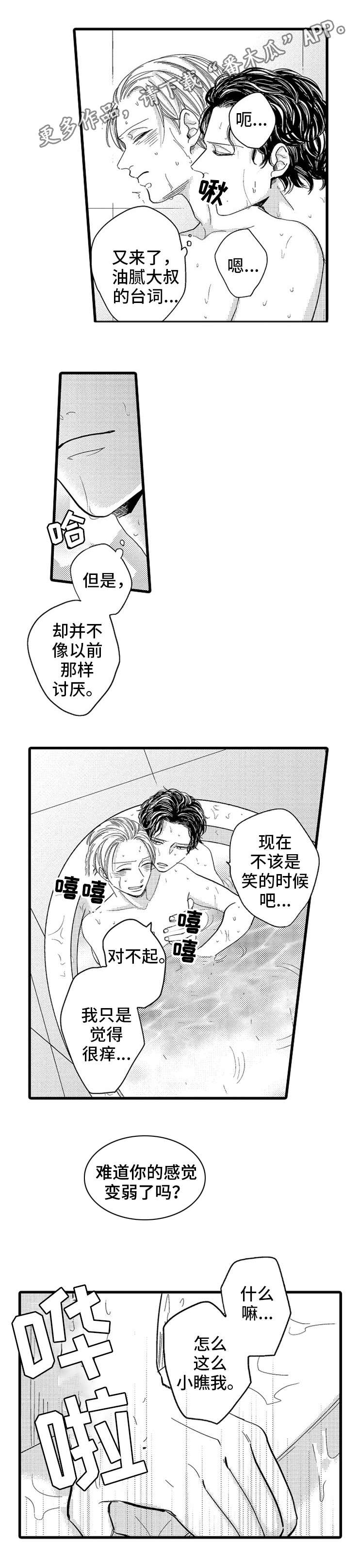 第19章：解决1