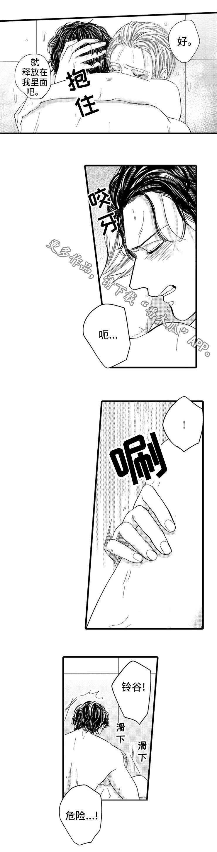 第19章：解决4