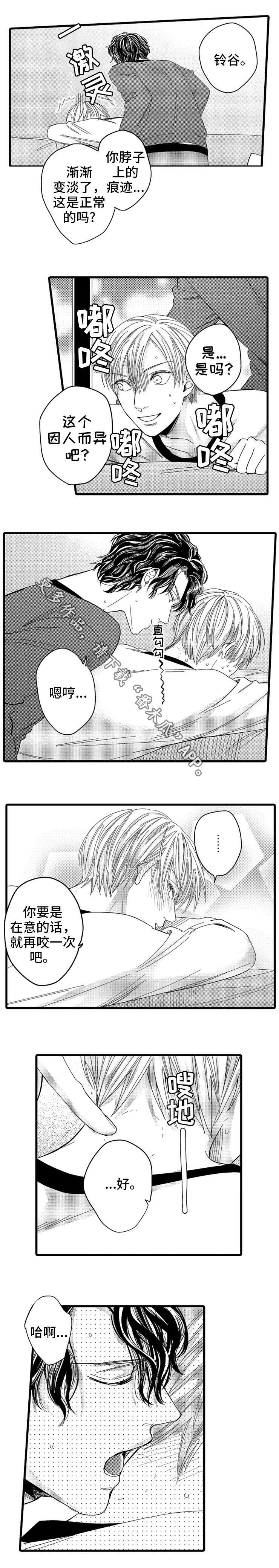 第10章：找上门5