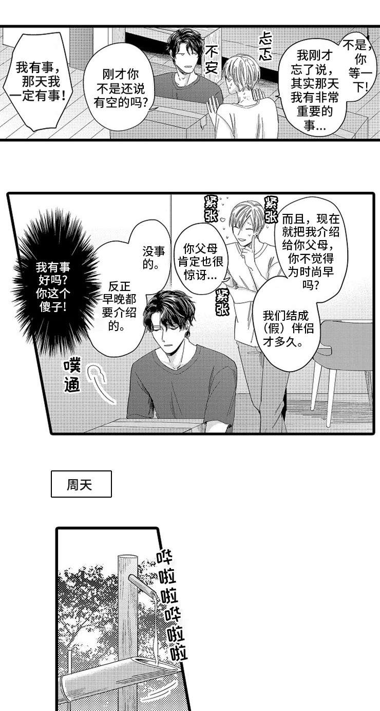 第7章：介绍0