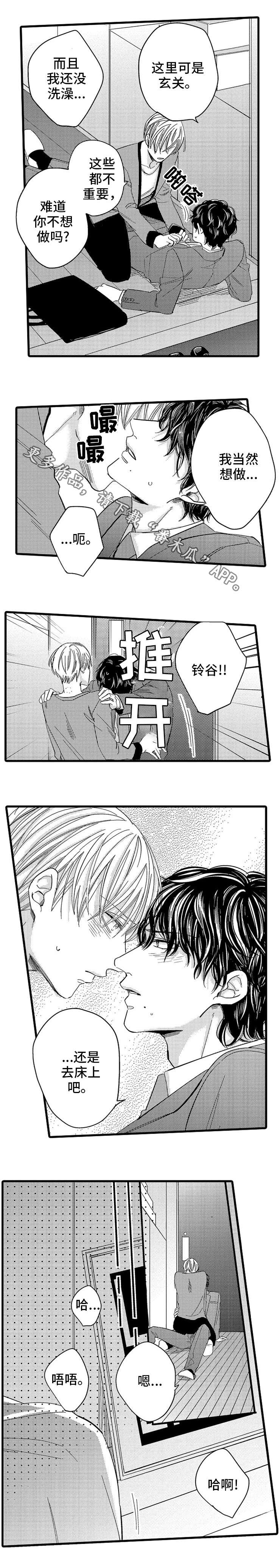 第13章：迷茫0