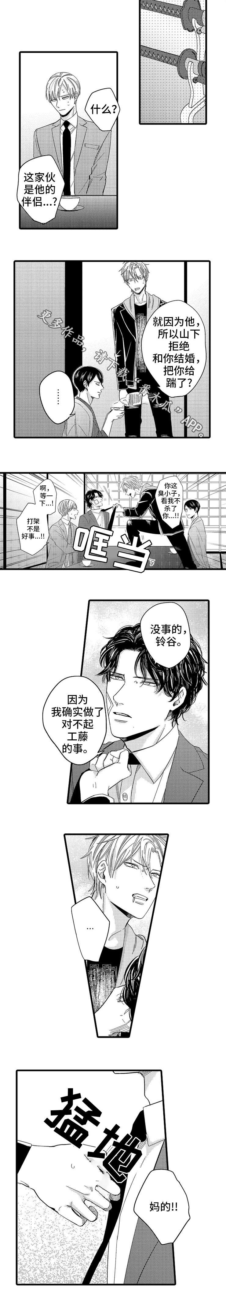 第17章：关系4
