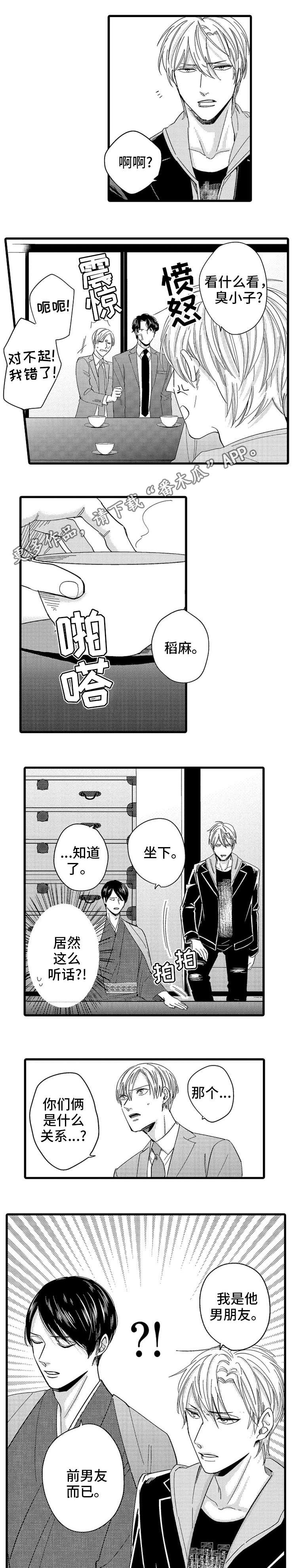 第17章：关系1