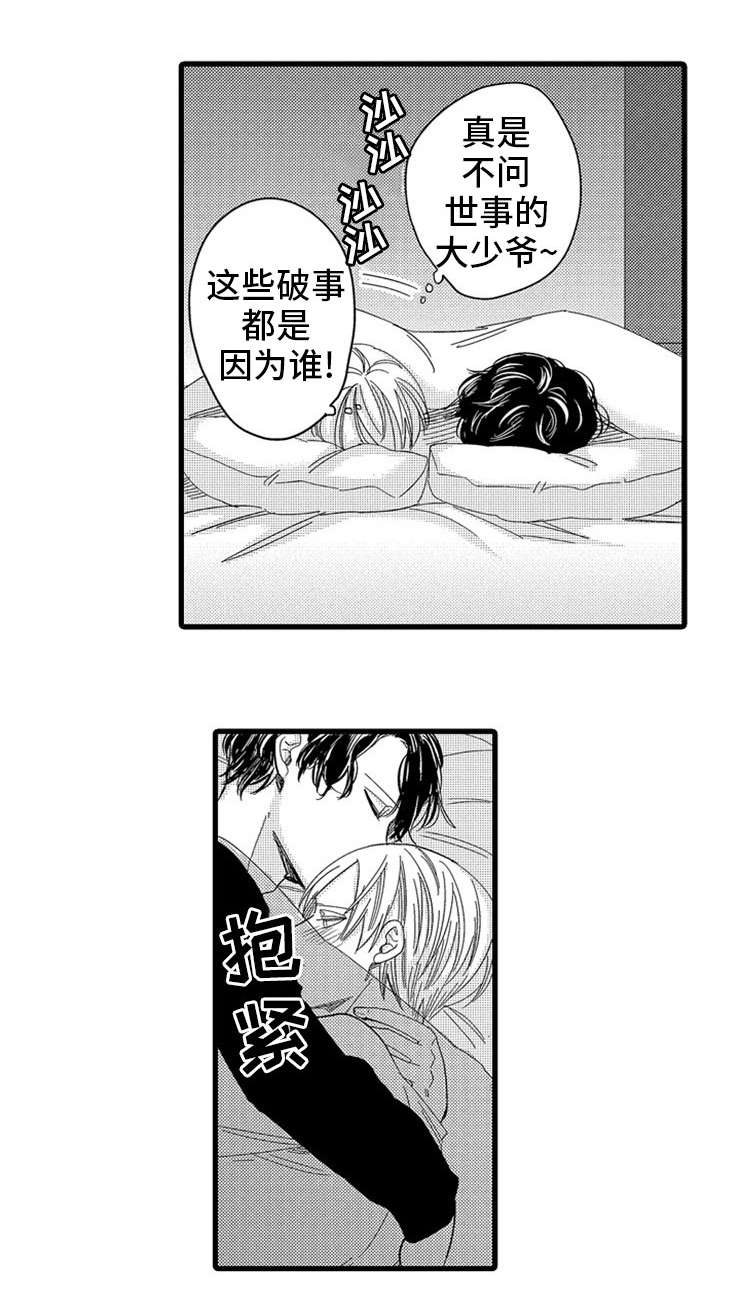 第14章：暴露0