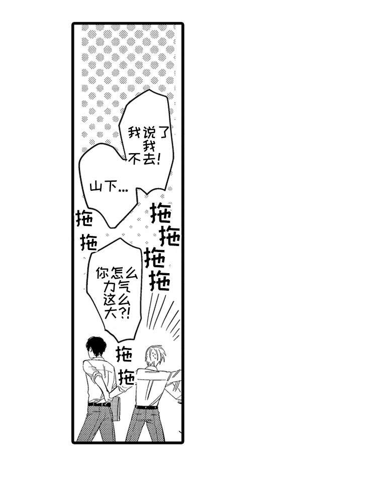 第5章：疲劳8