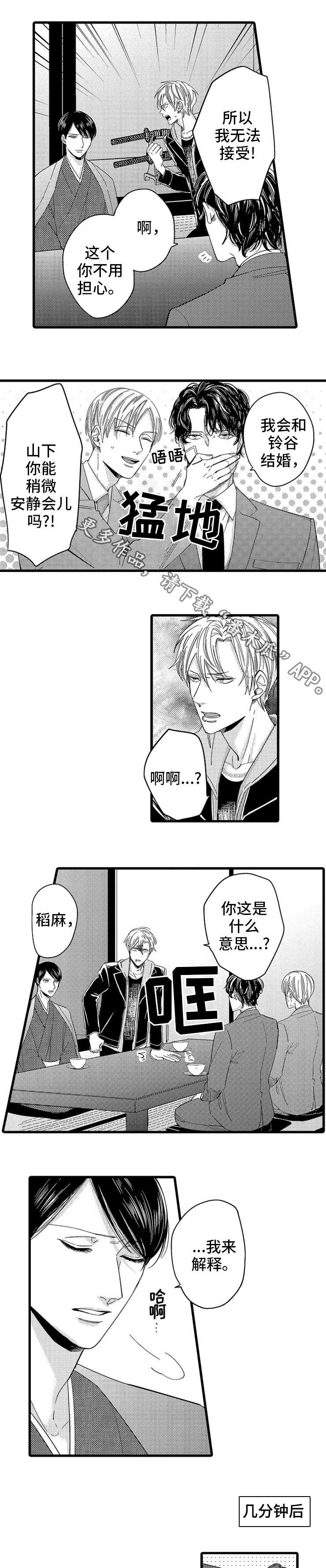 第17章：关系3