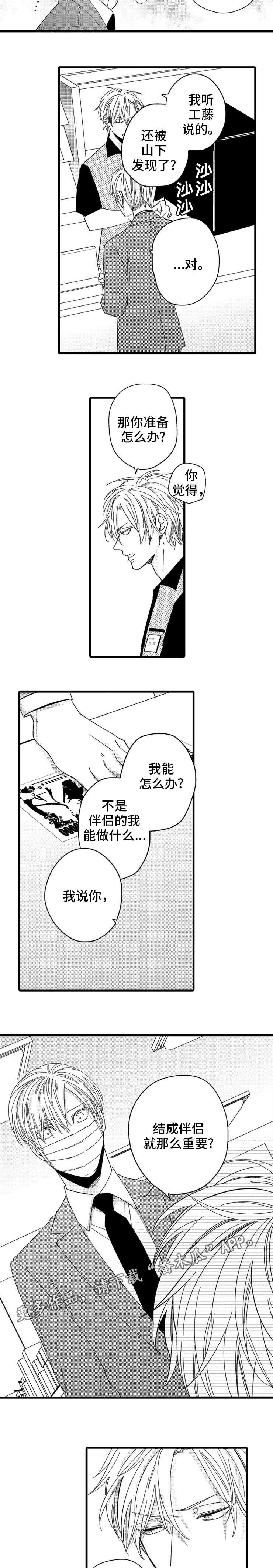 第22章：离开5
