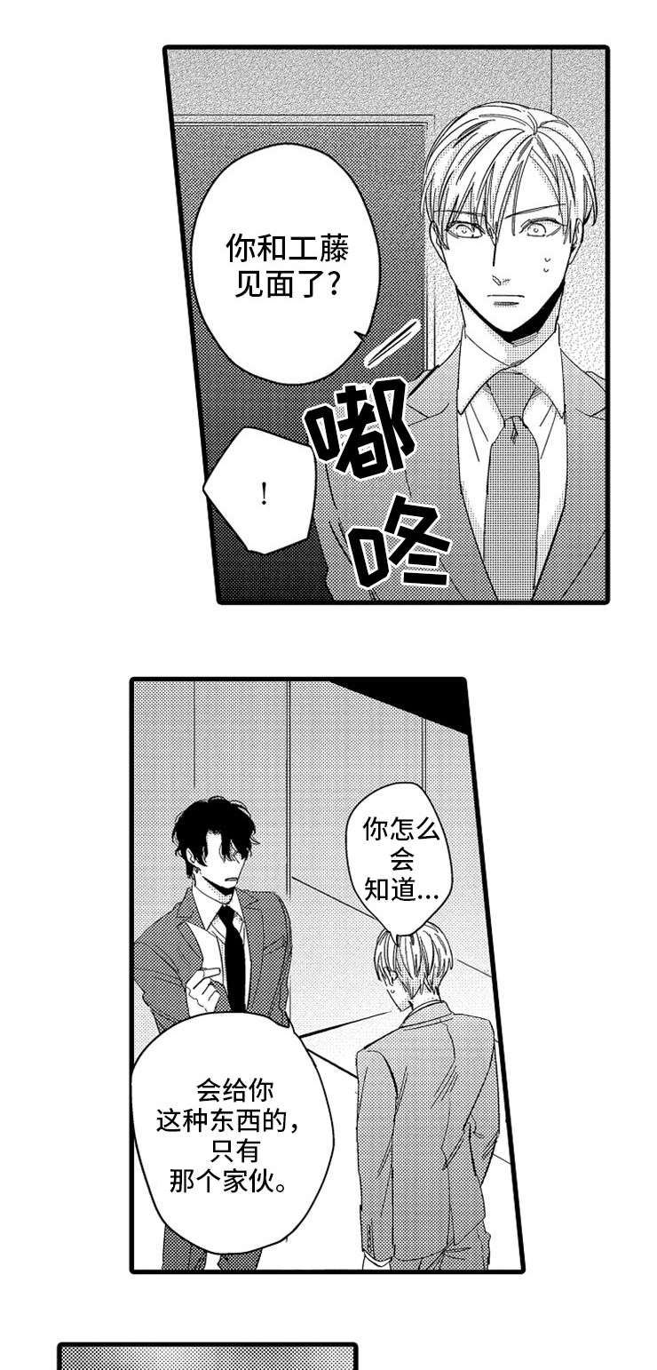 第15章：好处0