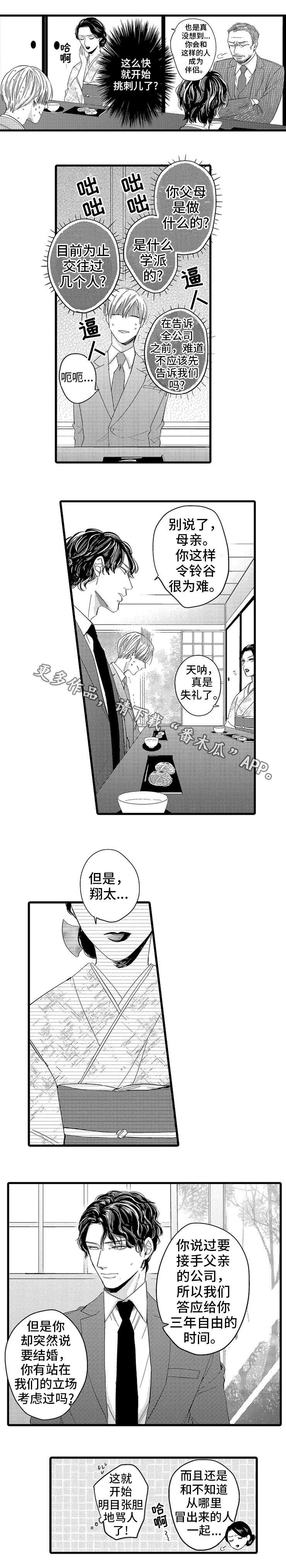 第7章：介绍2