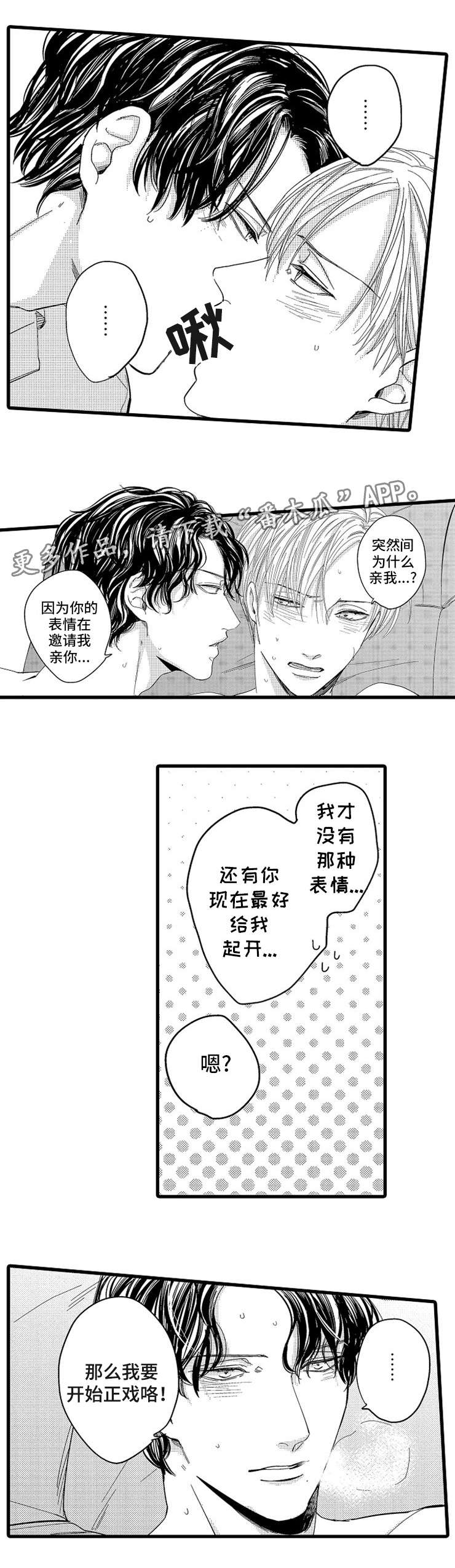 第6章：搬家4