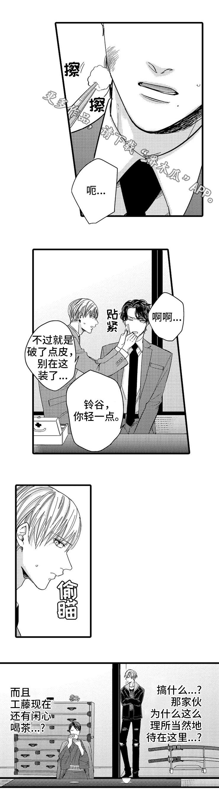 第17章：关系0