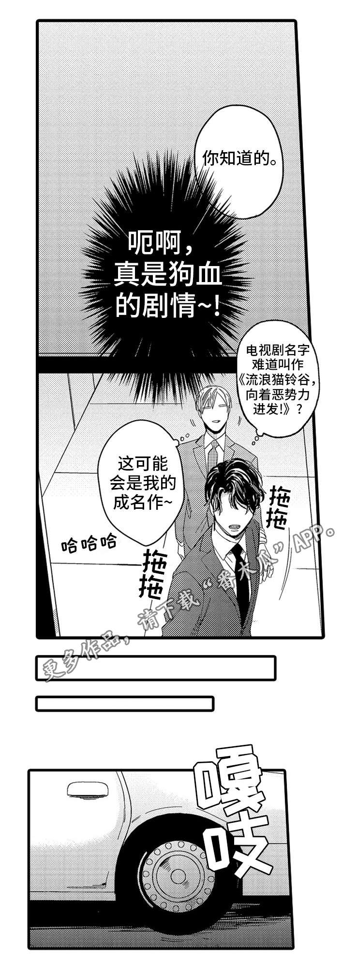 第15章：好处2