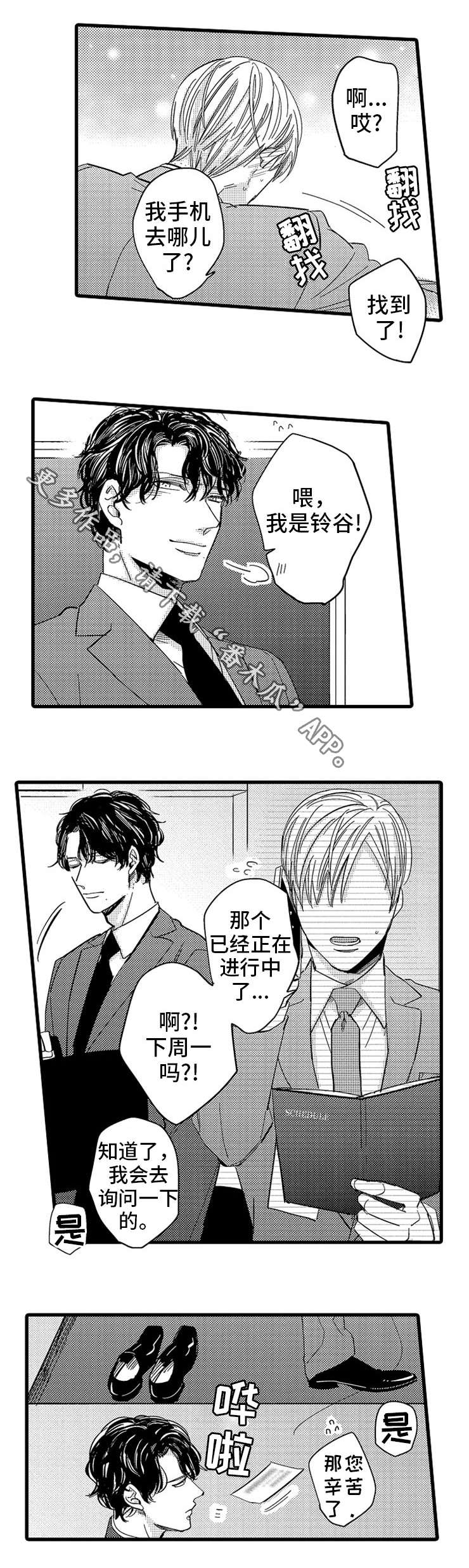 第14章：暴露4