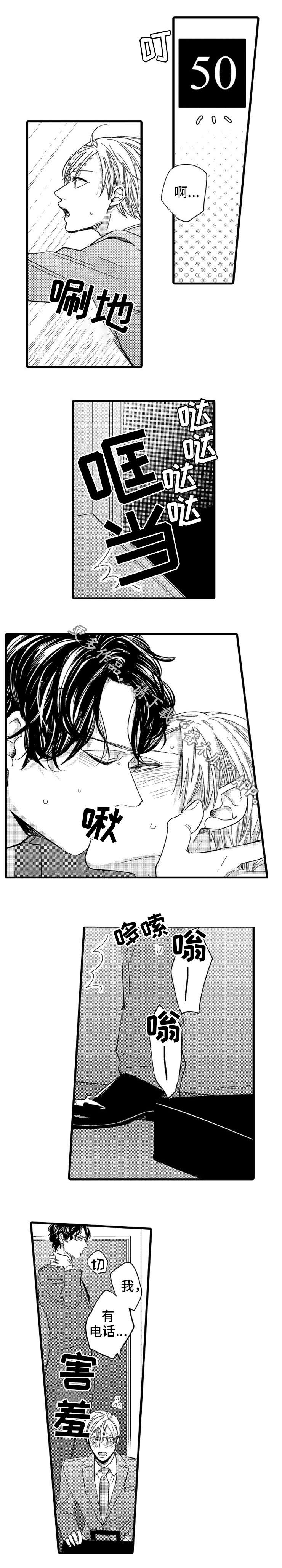 第14章：暴露3