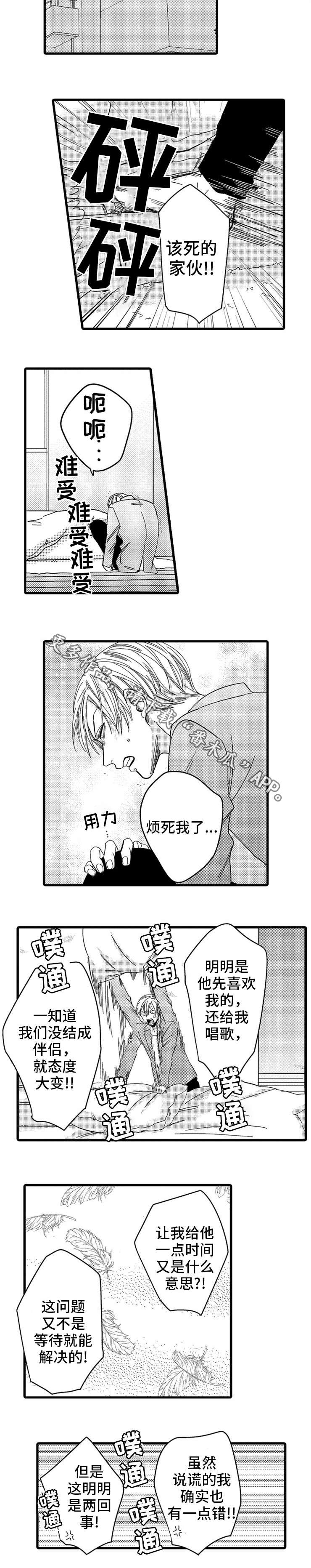 第22章：离开1