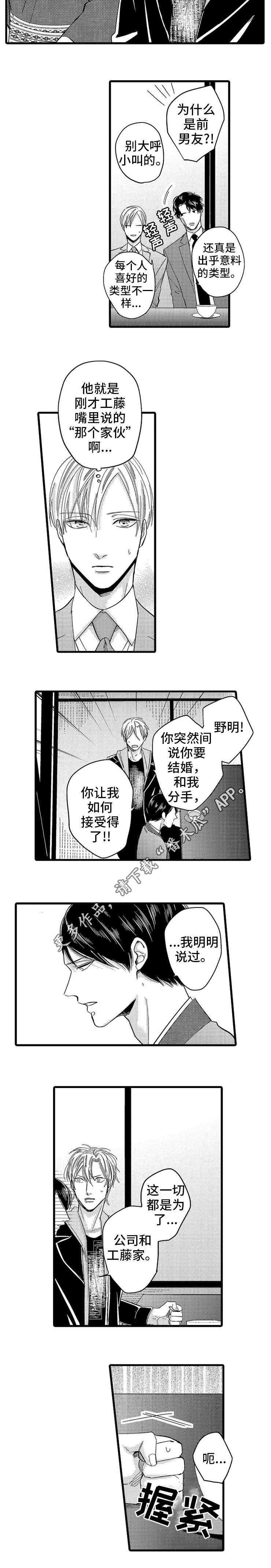 第17章：关系2