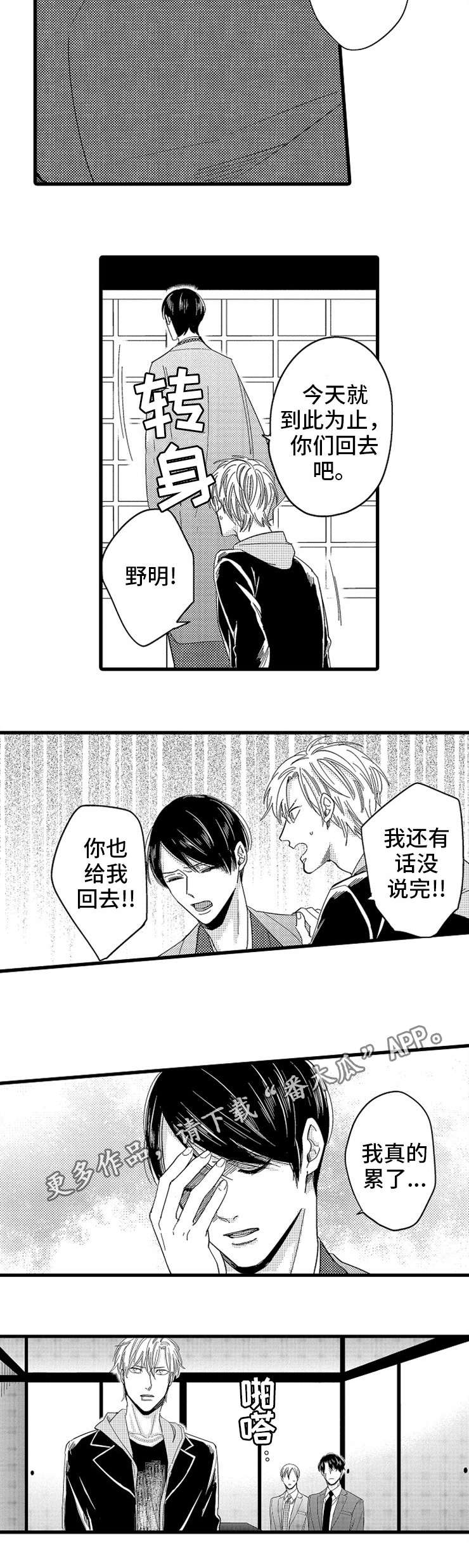第17章：关系6