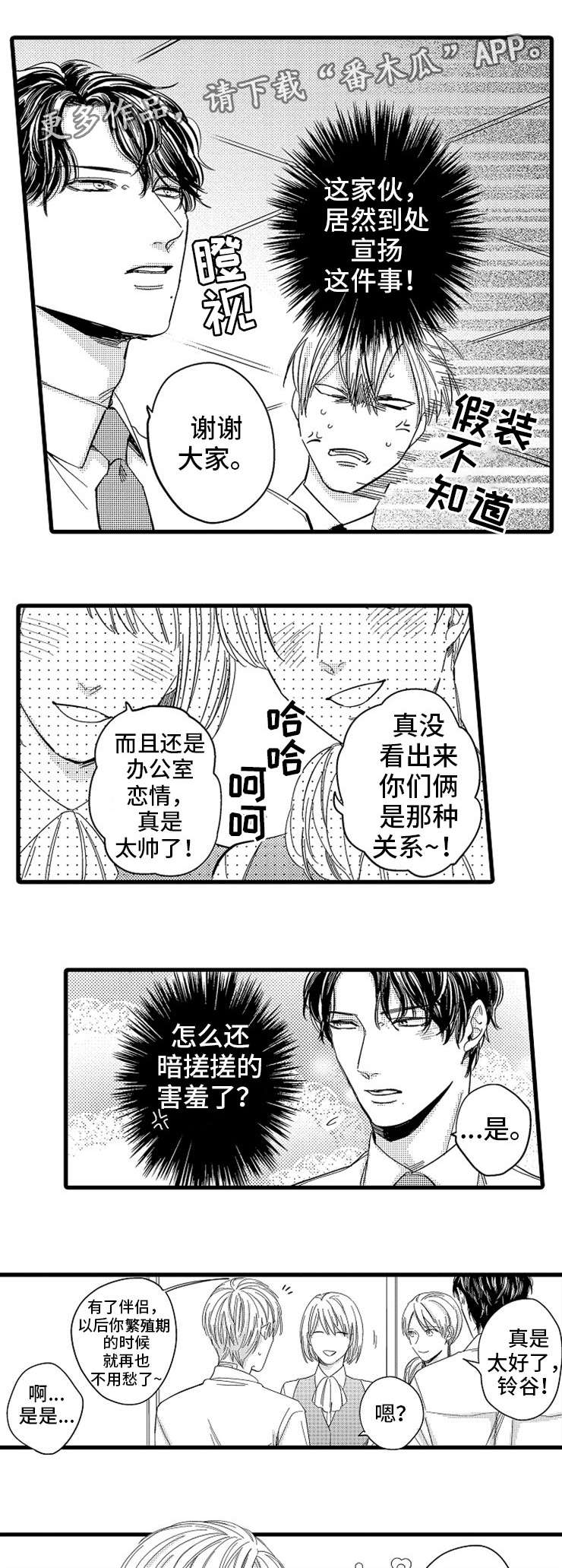 第5章：疲劳0