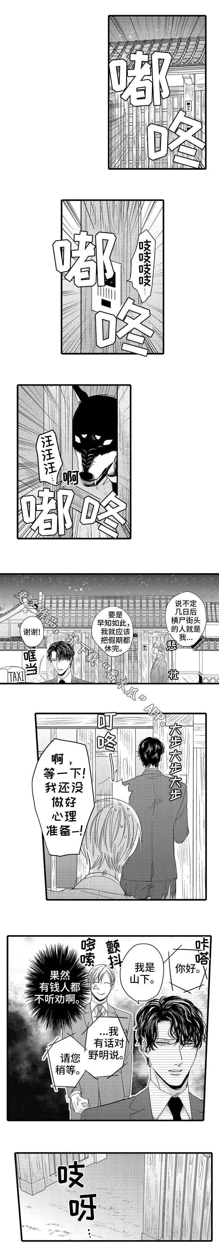 第15章：好处3