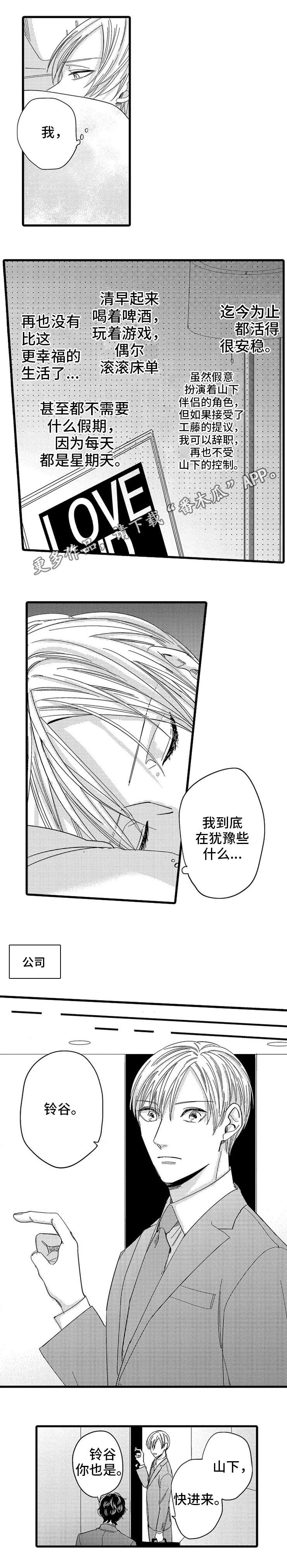 第14章：暴露1