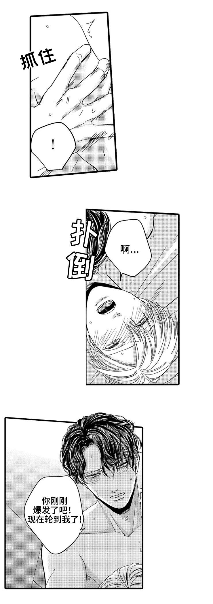 第13章：迷茫2