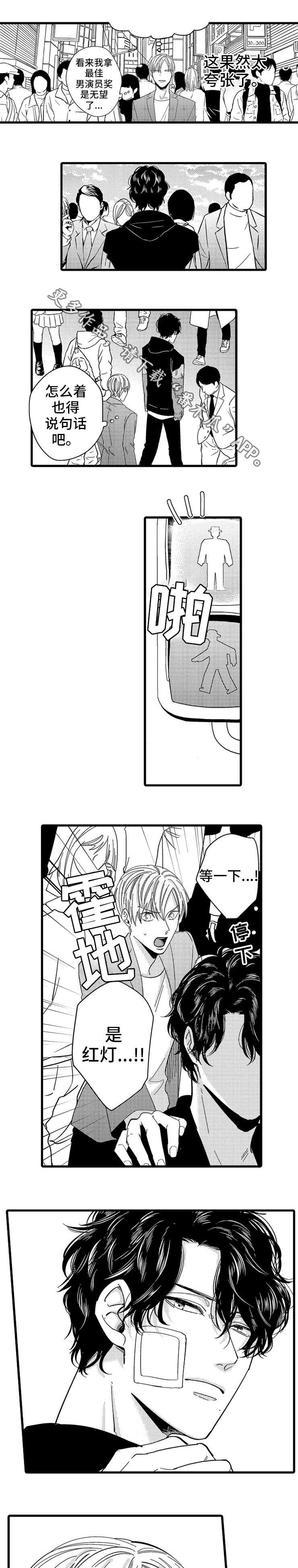 第21章：生气3