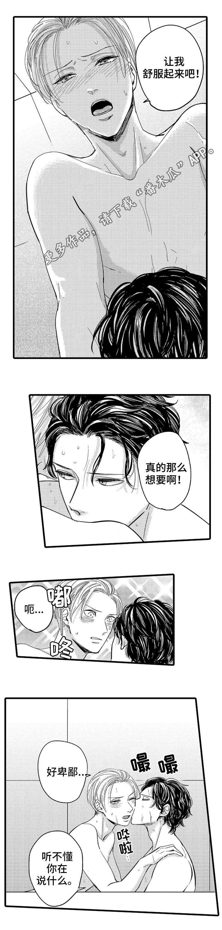 第19章：解决2