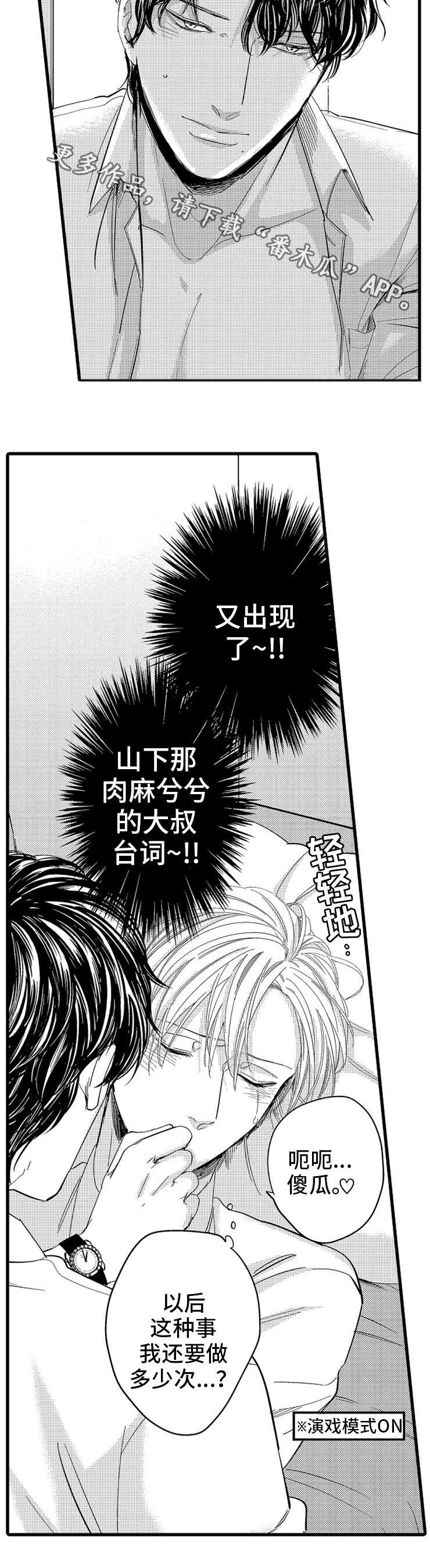 第6章：搬家3