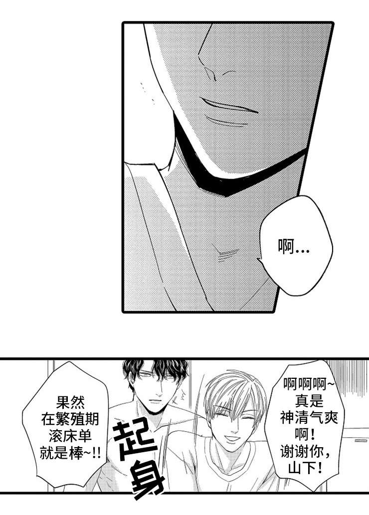 第4章：抉择0