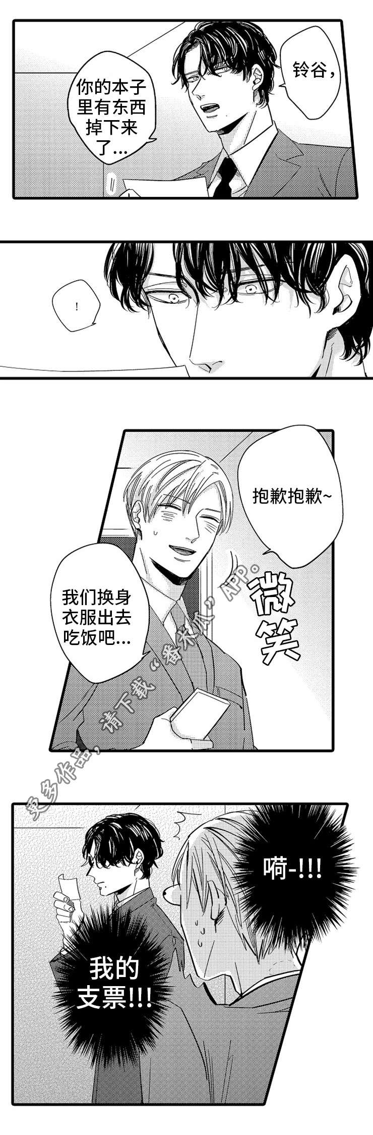 第14章：暴露5