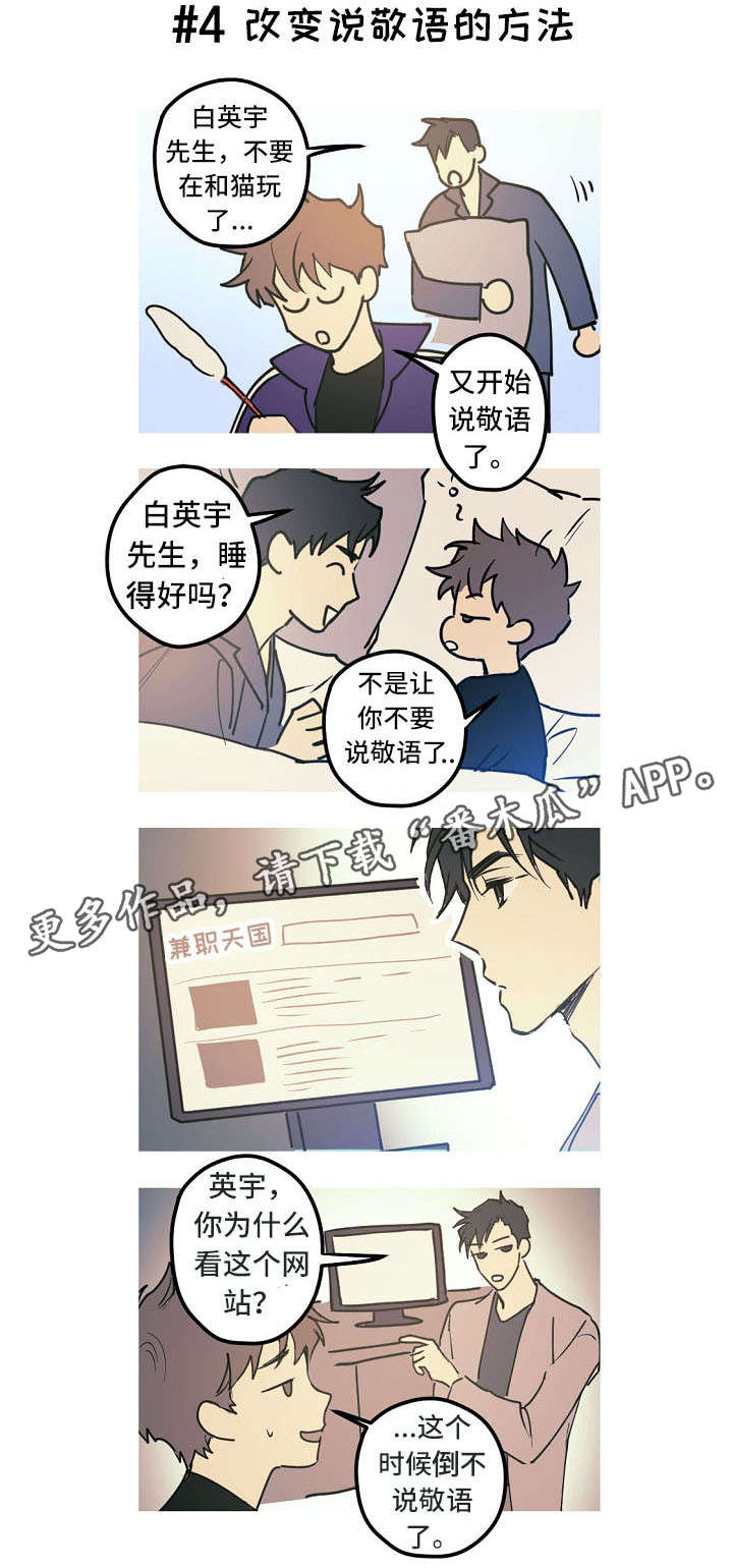 第28章：小剧场（番外）0