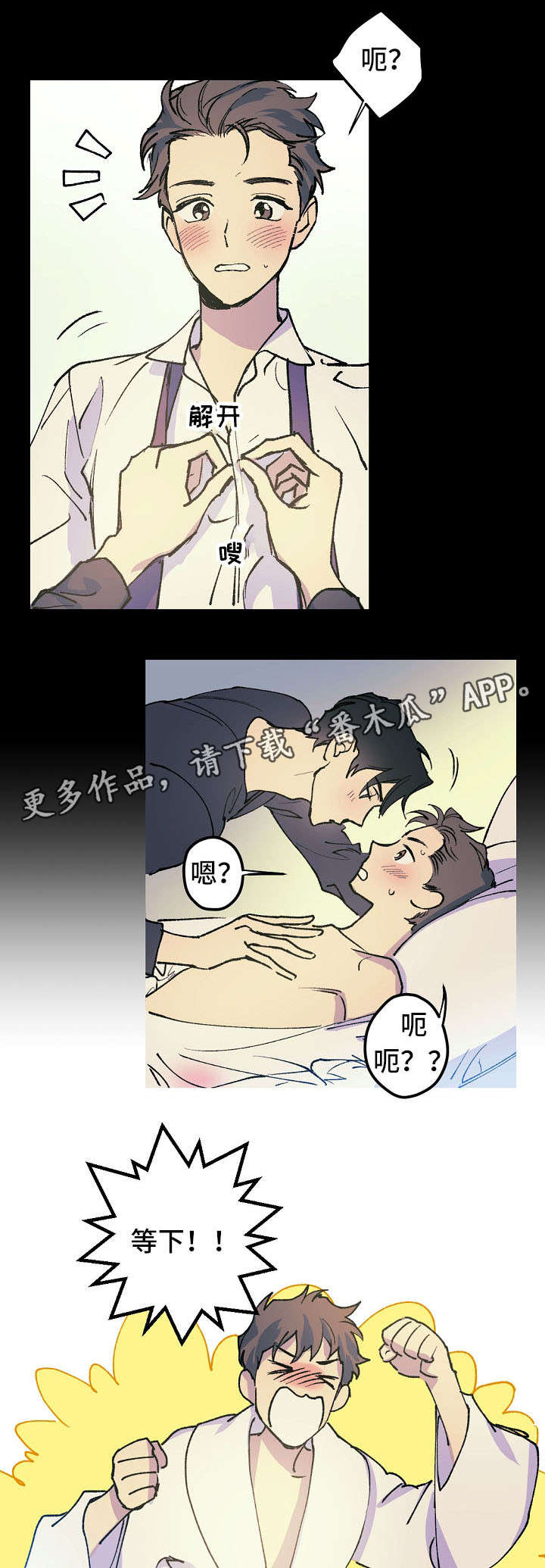 第11章：停车场的猫2