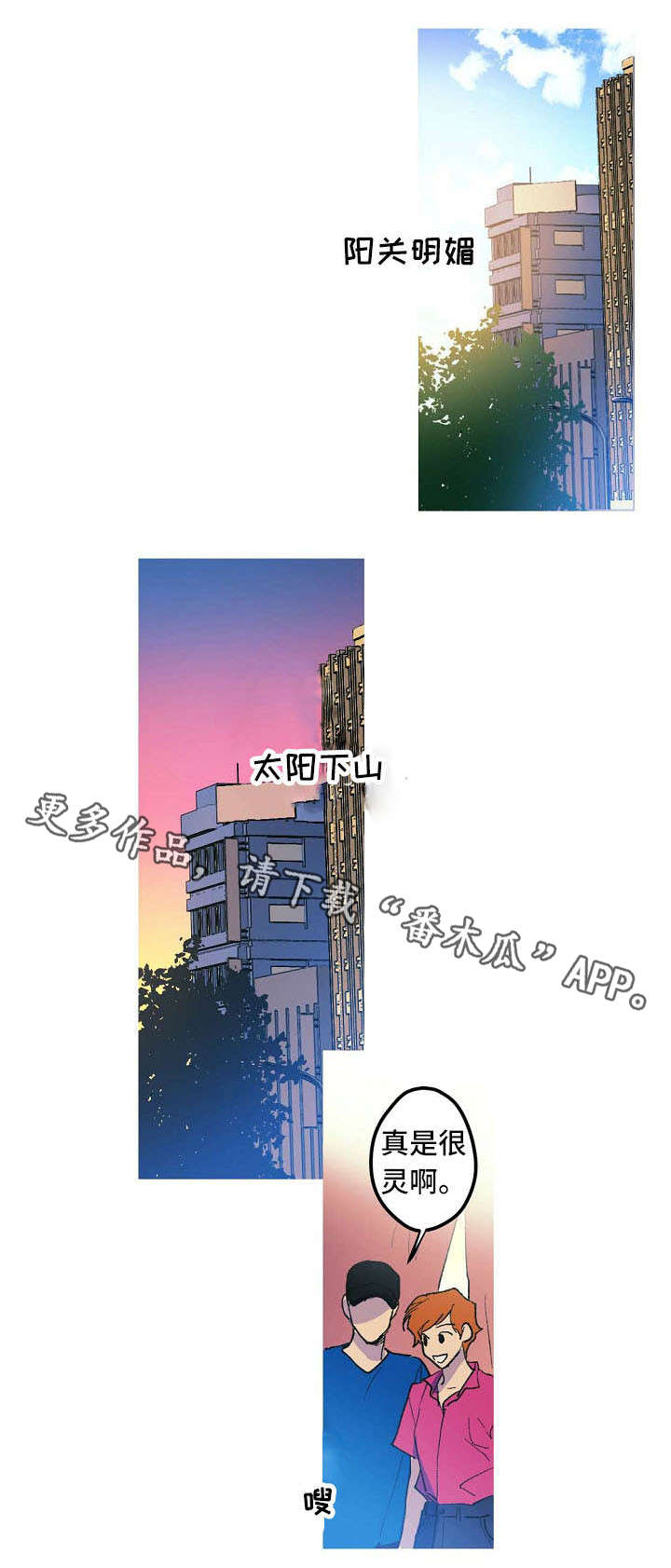 第5章：不能嫉妒哦1