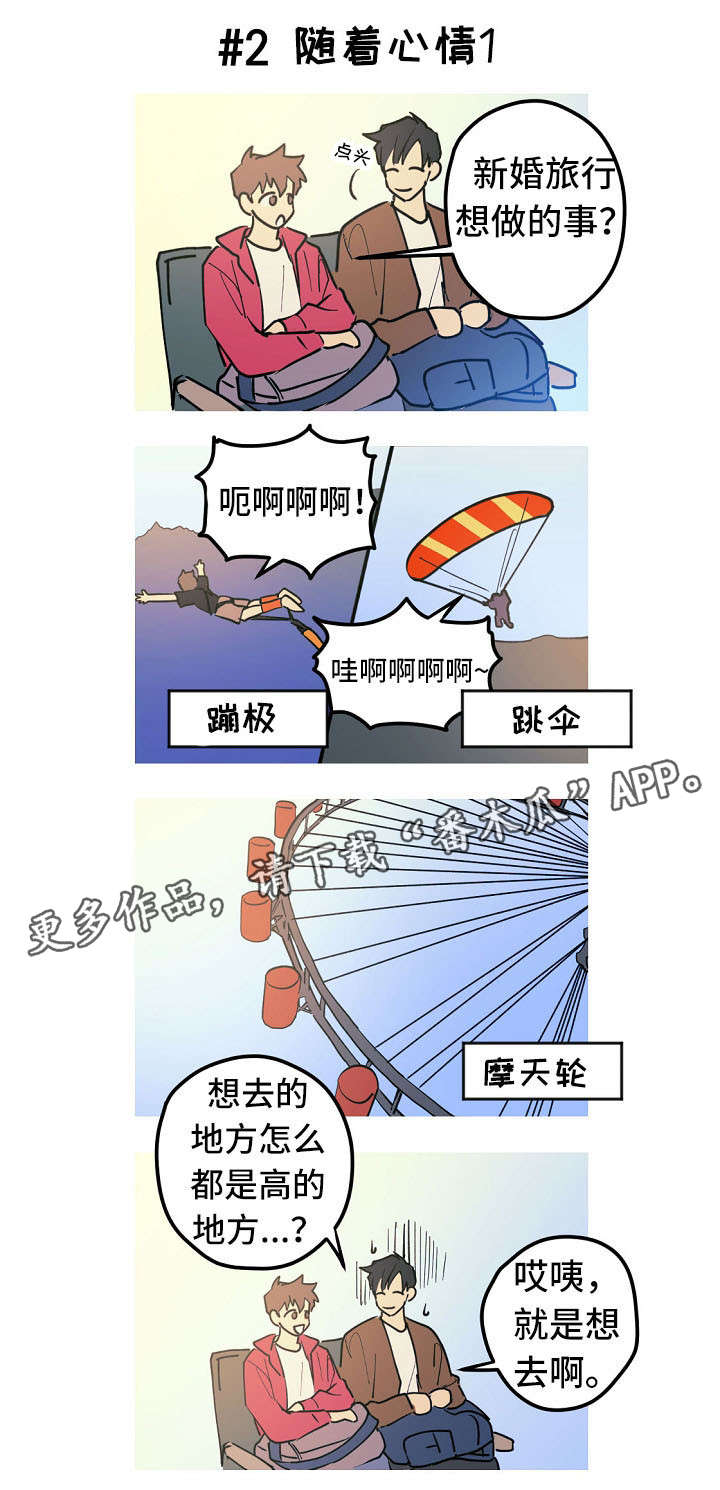第27章：称呼（完结）11