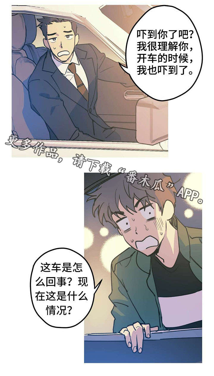 第24章：求婚大作战12