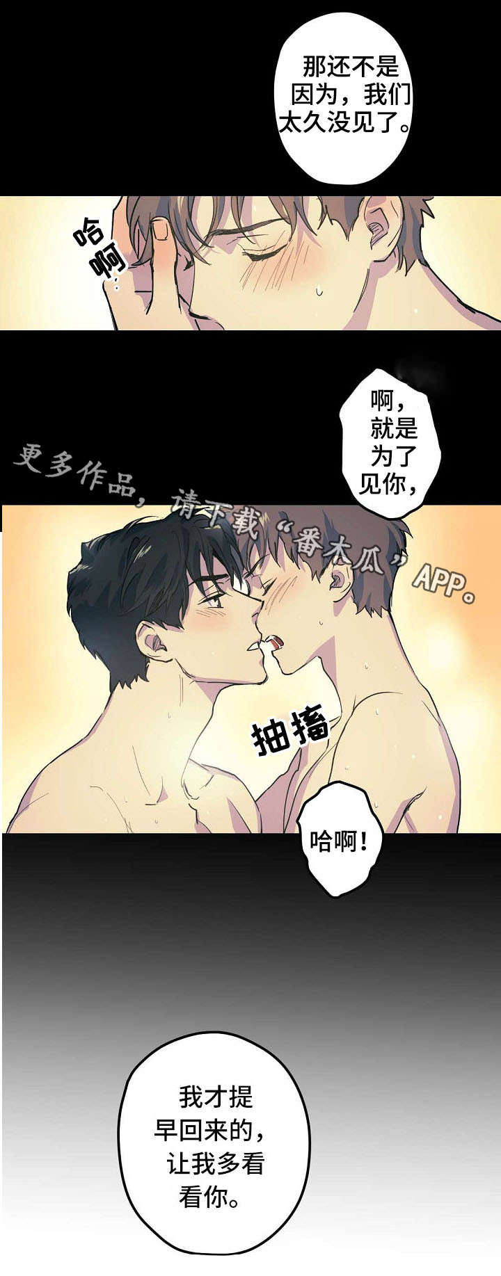 第22章：紧急状况1