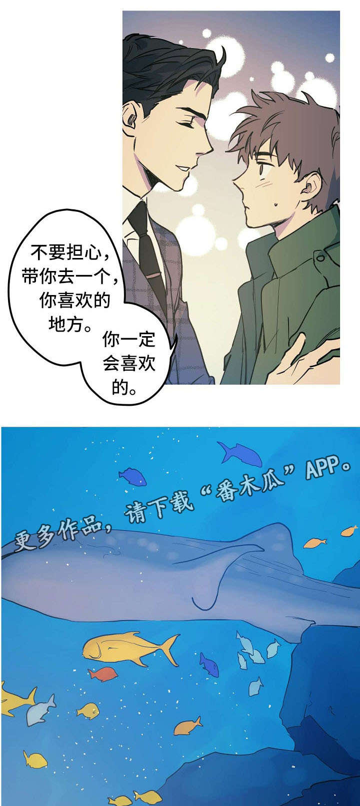 第24章：求婚大作战15