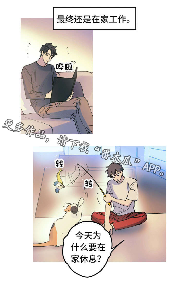 第16章：性情大变6