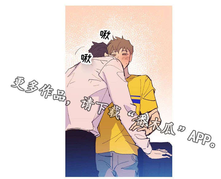 第8章：我不在意1