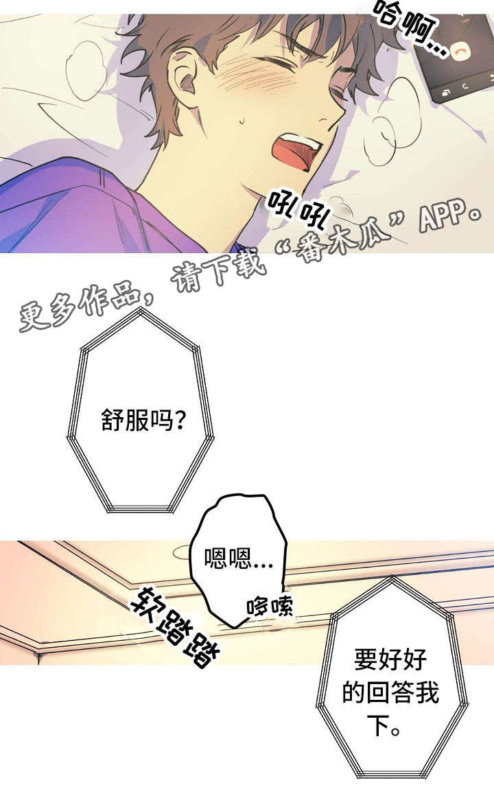 第21章：混蛋4