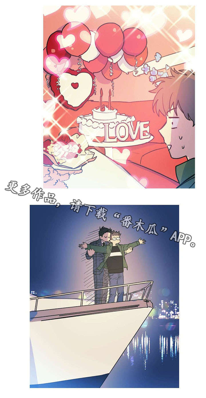 第25章：求婚大作战23