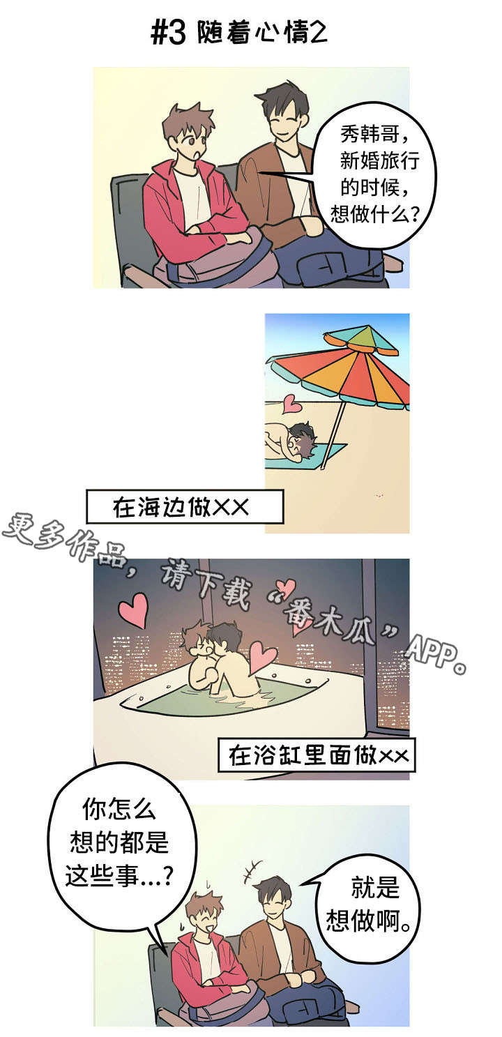 第27章：称呼（完结）12
