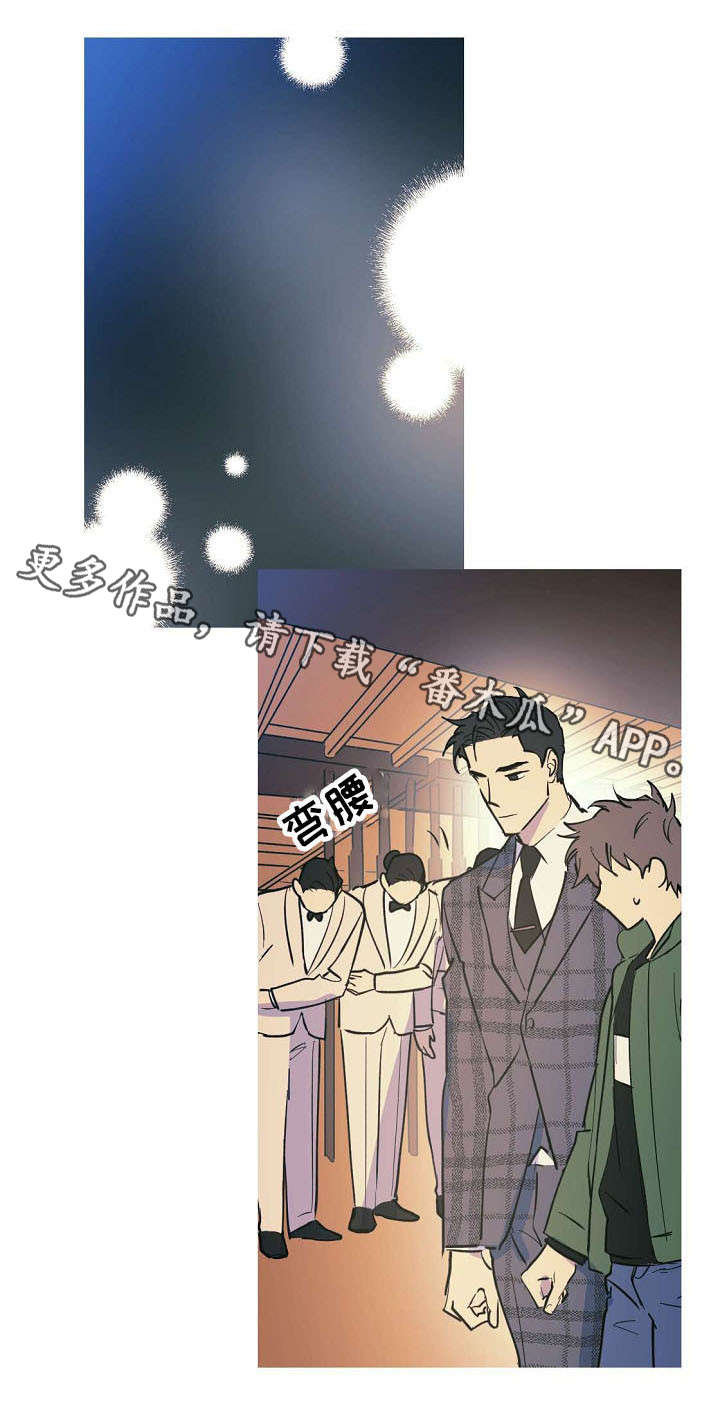 第24章：求婚大作战110