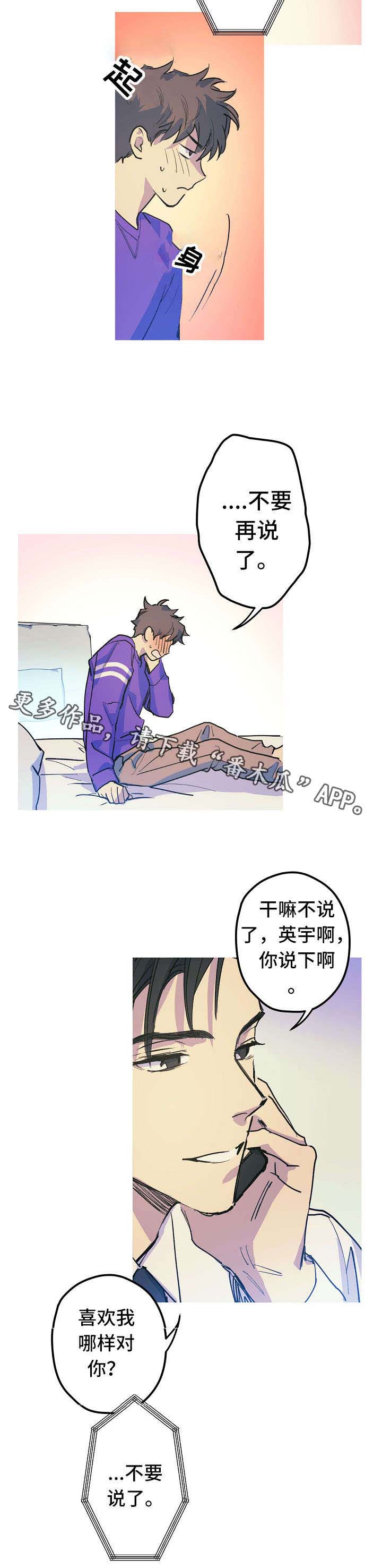 第20章：出差9