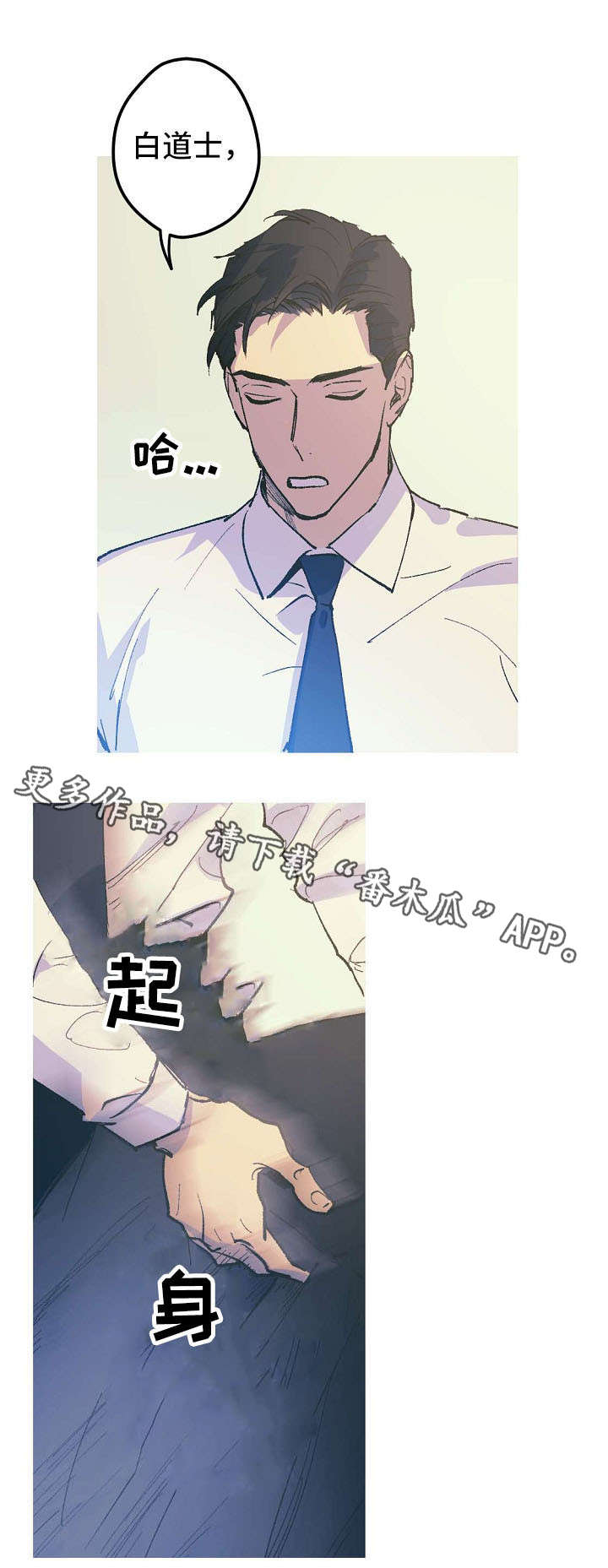 第7章：控制不住1