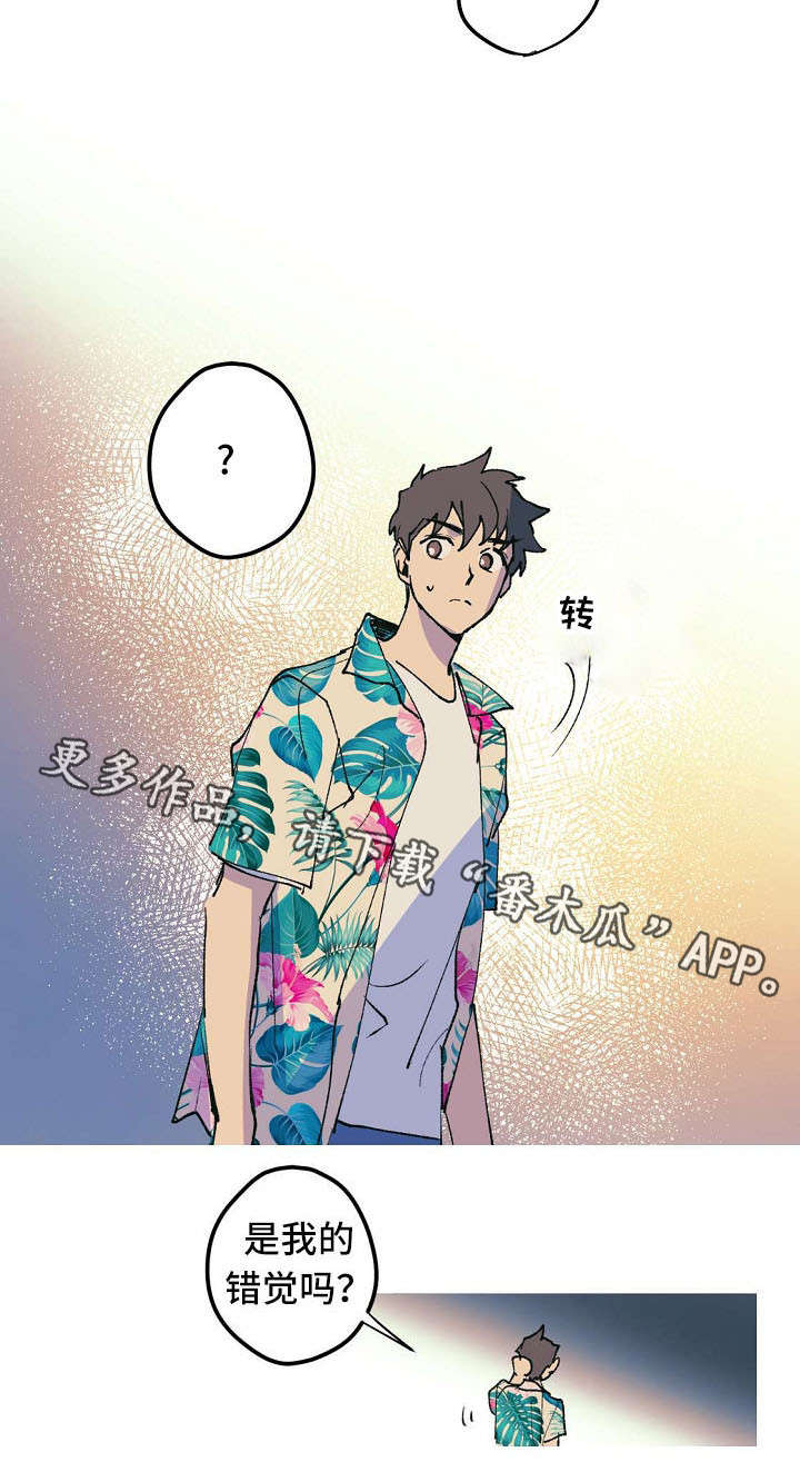 第6章：渣男7