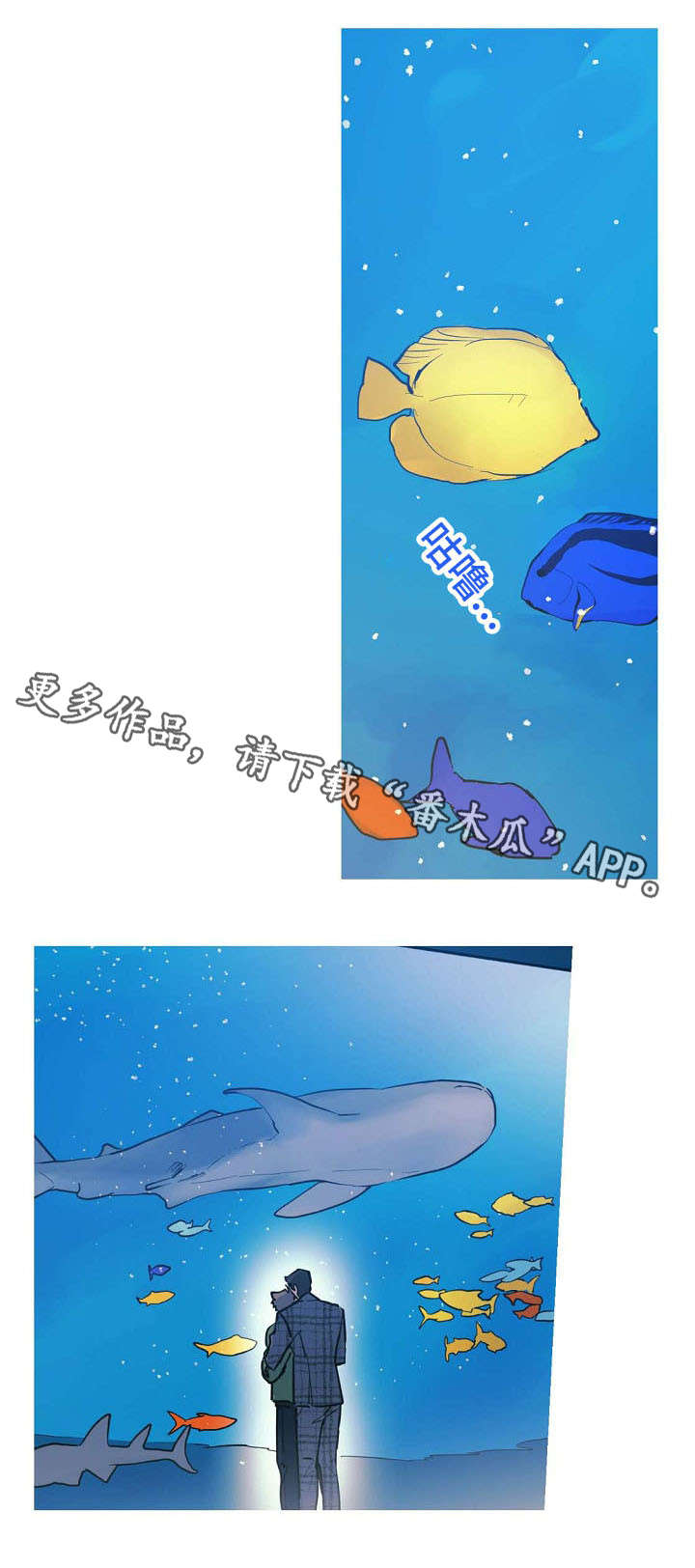 第24章：求婚大作战16