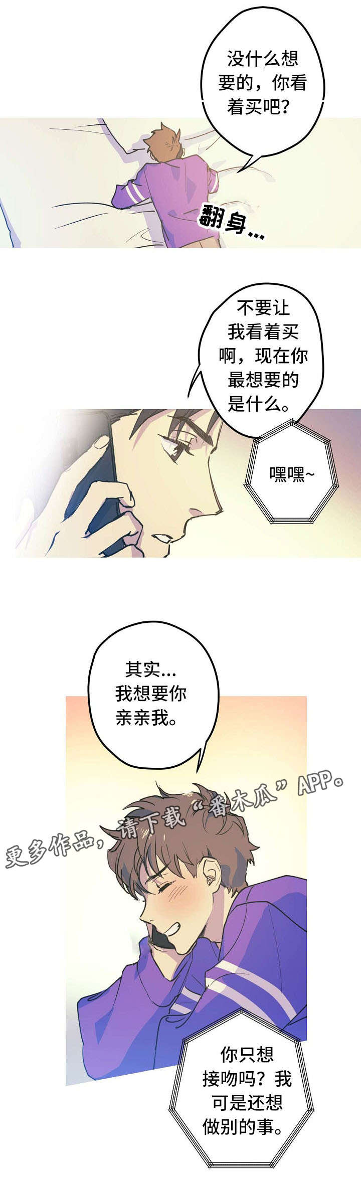 第20章：出差3