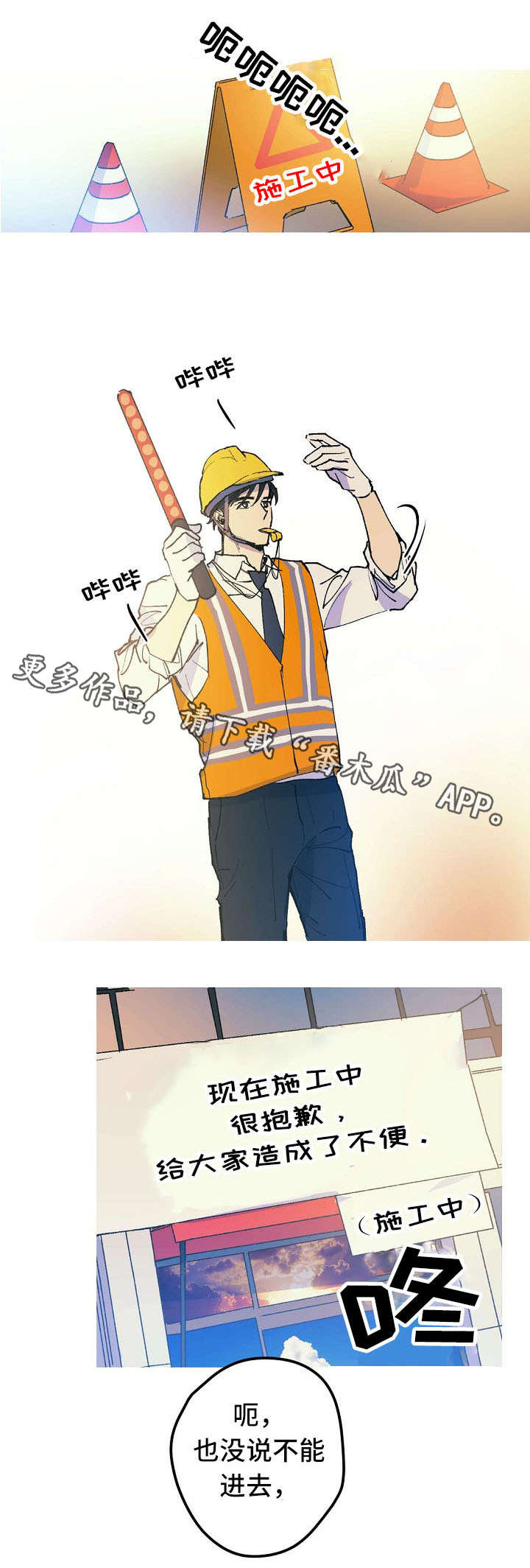 第5章：不能嫉妒哦3