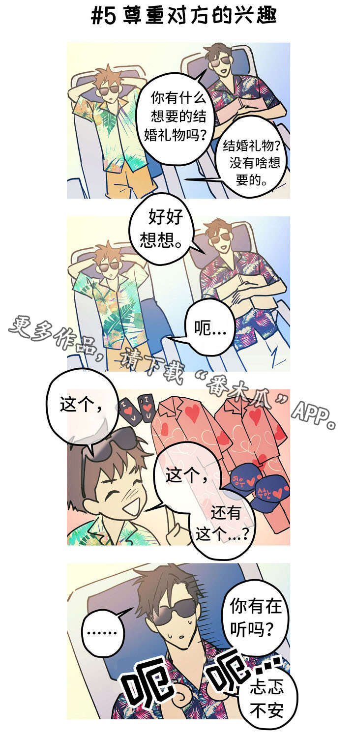 第28章：小剧场（番外）1
